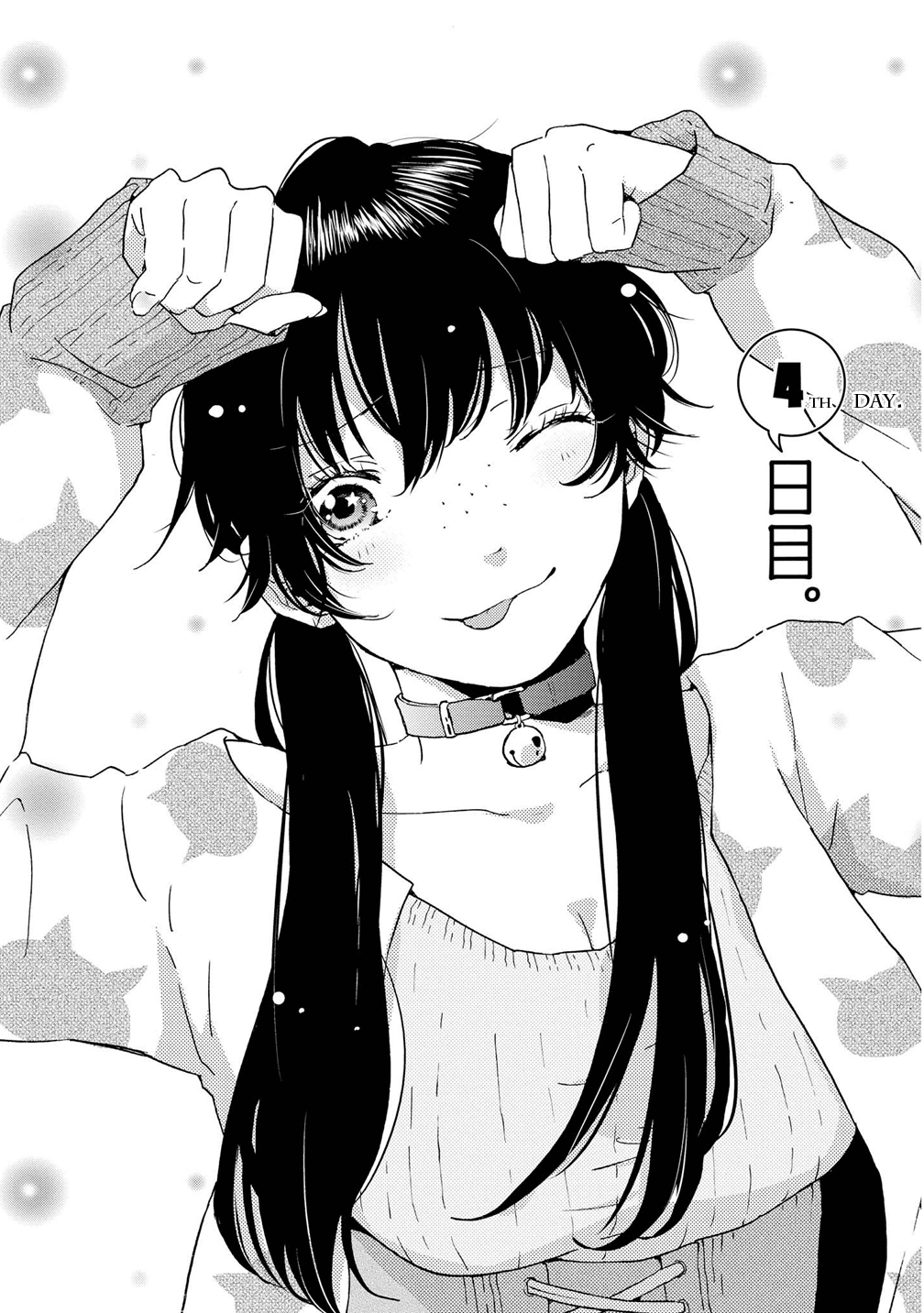 2DK, G Pen, Mezamashi Tokei. Chapter 4 page 2 - Chapter 4