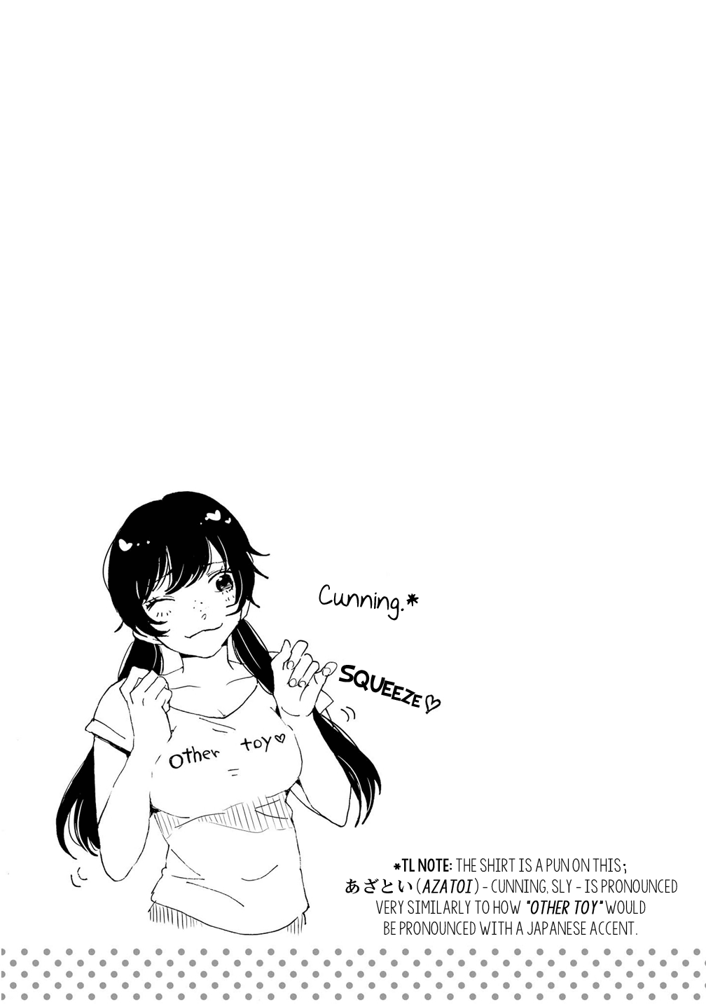 2DK, G Pen, Mezamashi Tokei. Chapter 4 page 25 - Chapter 4