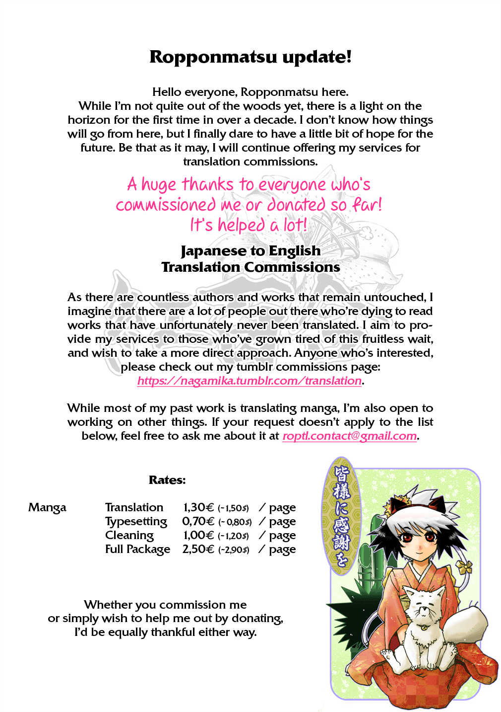 2DK, G Pen, Mezamashi Tokei. Chapter 4 page 26 - Chapter 4