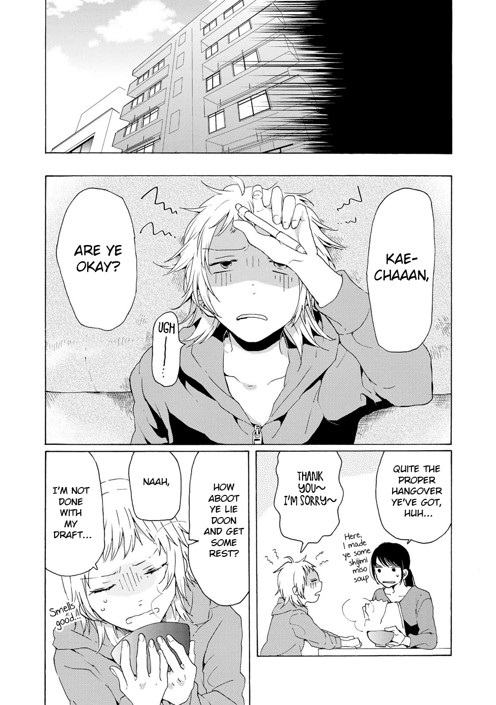 2DK, G Pen, Mezamashi Tokei. Chapter 4 page 7 - Chapter 4