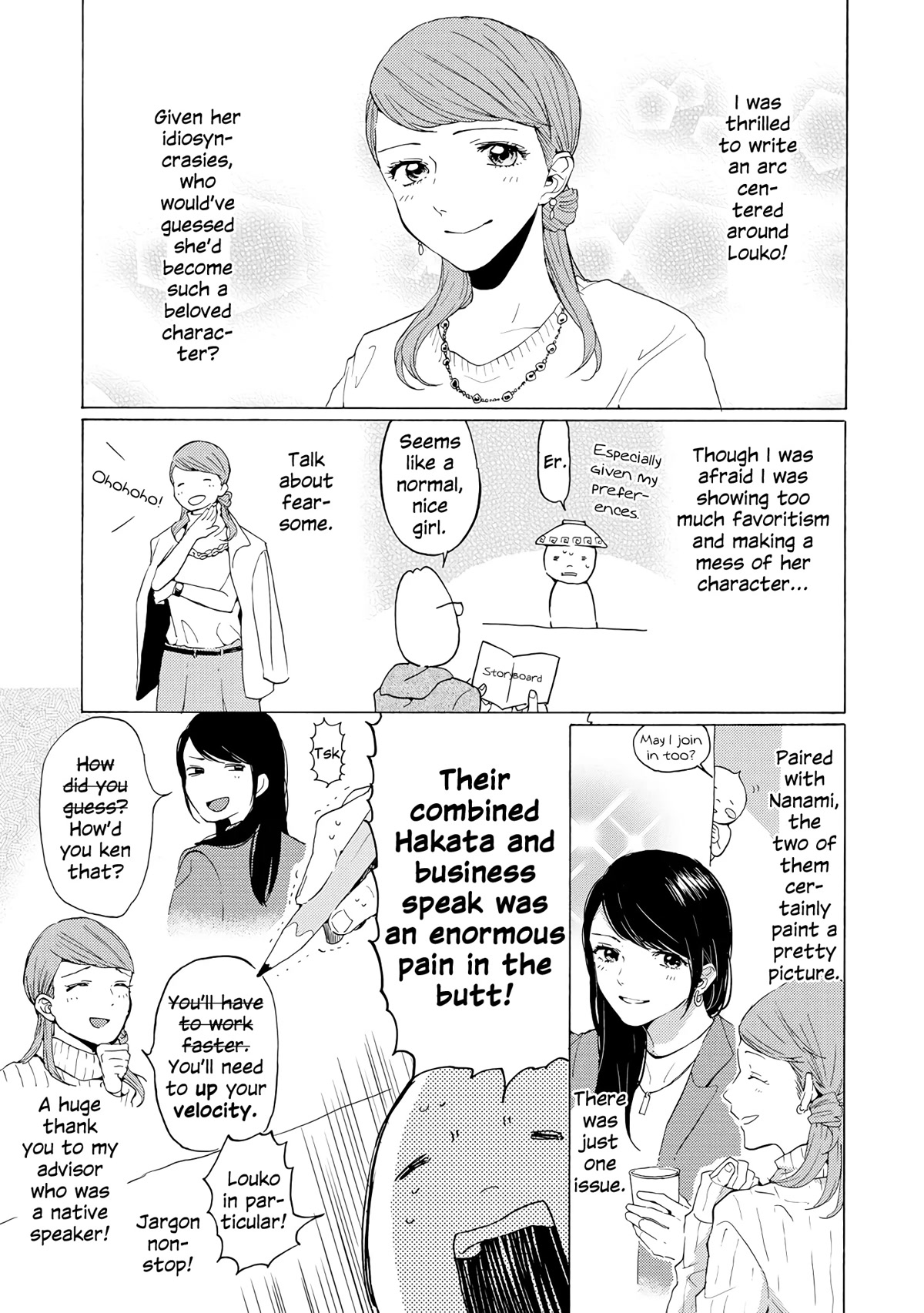 2DK, G Pen, Mezamashi Tokei. Chapter 5.5 page 11 - Chapter 5.5