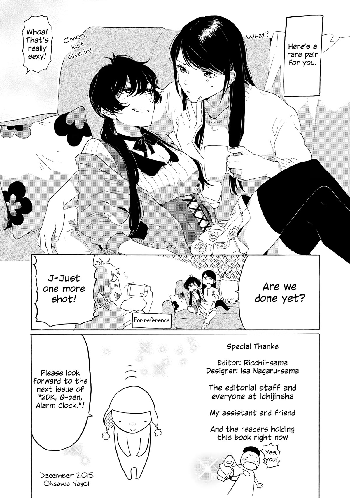 2DK, G Pen, Mezamashi Tokei. Chapter 5.5 page 13 - Chapter 5.5