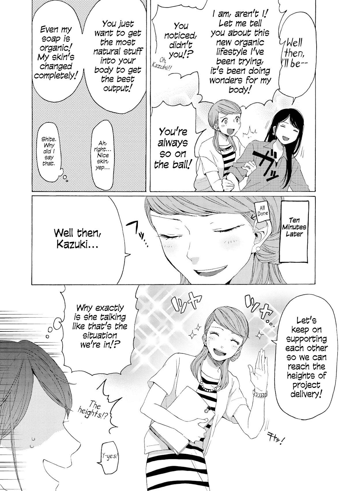 2DK, G Pen, Mezamashi Tokei. Chapter 5 page 13 - Chapter 5