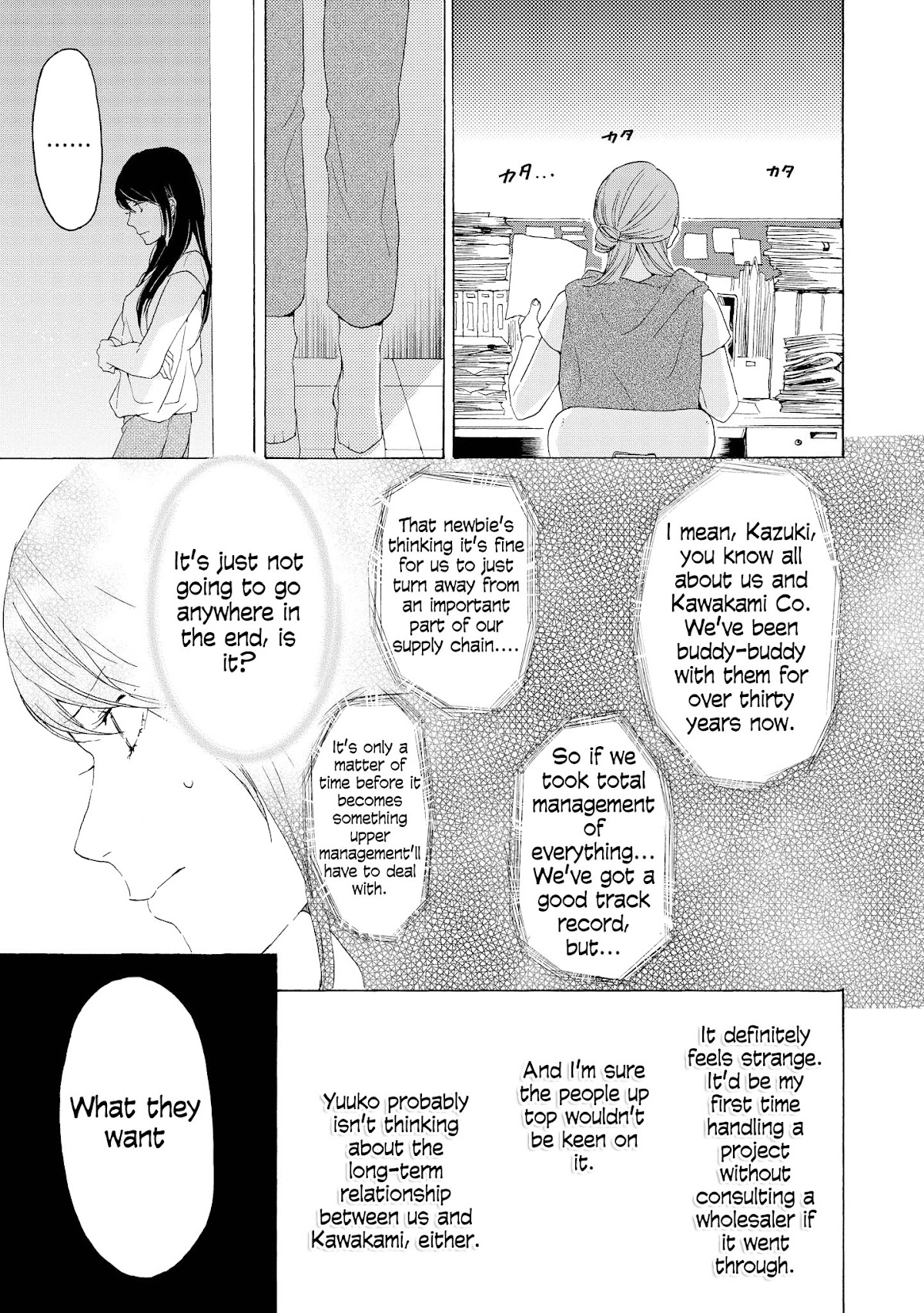 2DK, G Pen, Mezamashi Tokei. Chapter 5 page 36 - Chapter 5