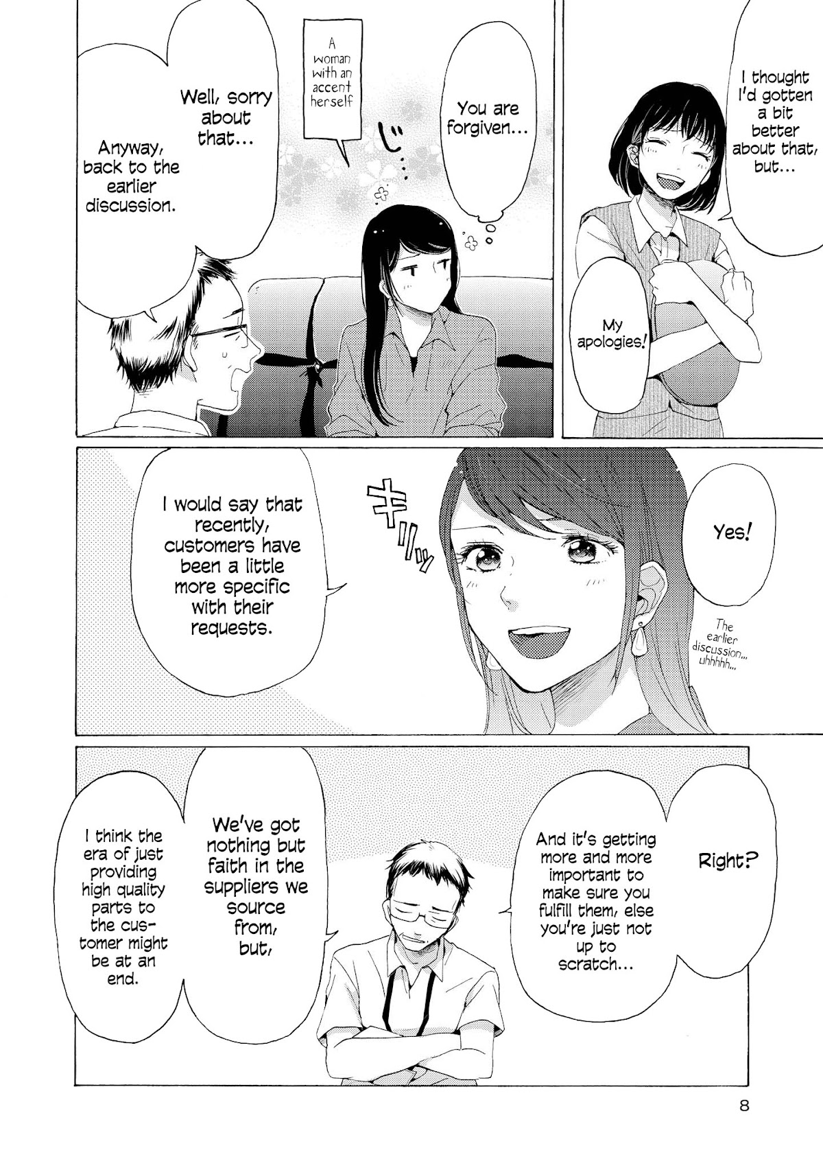 2DK, G Pen, Mezamashi Tokei. Chapter 5 page 7 - Chapter 5