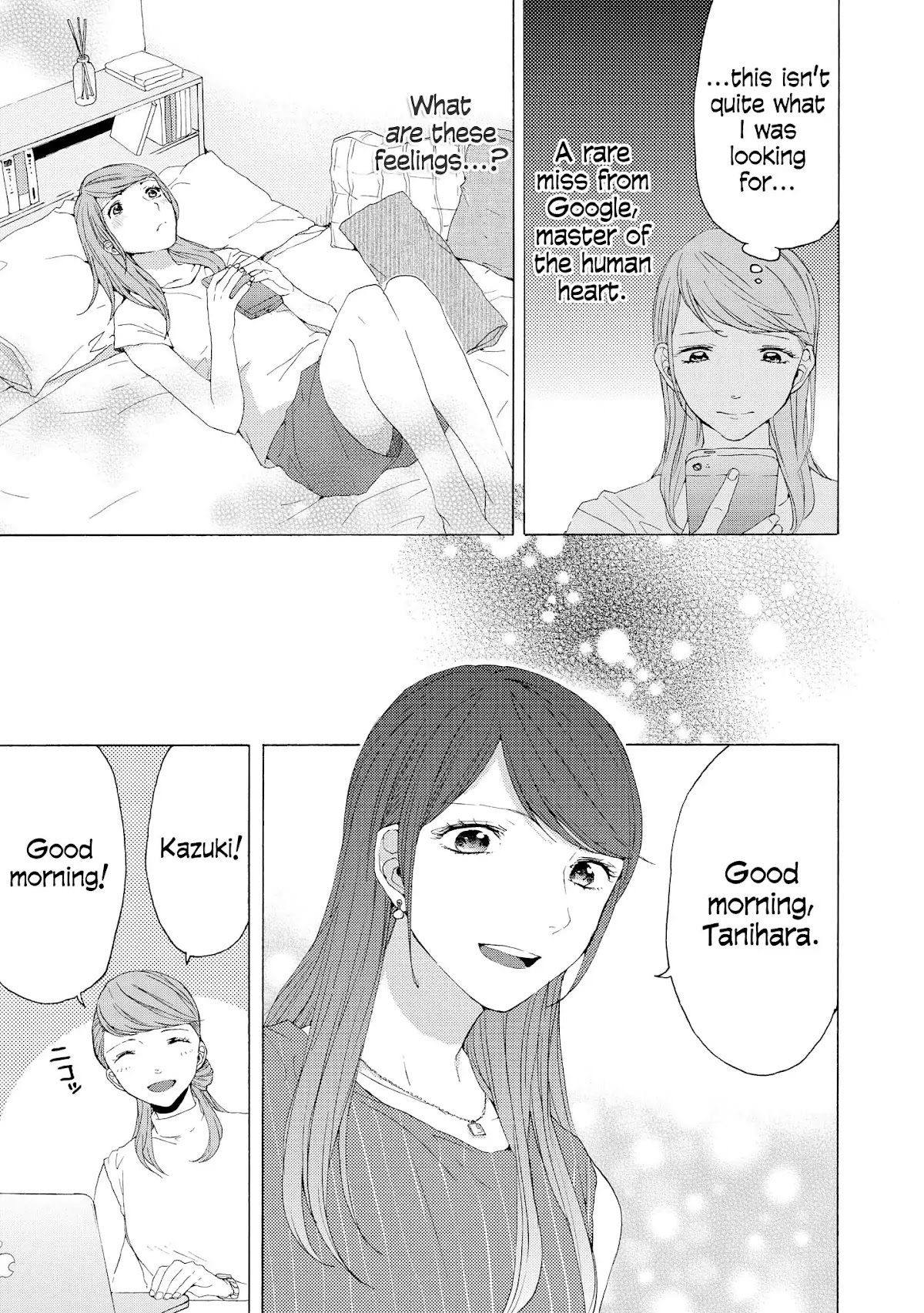 2DK, G Pen, Mezamashi Tokei. Chapter 6.5 page 19 - Chapter 6.5