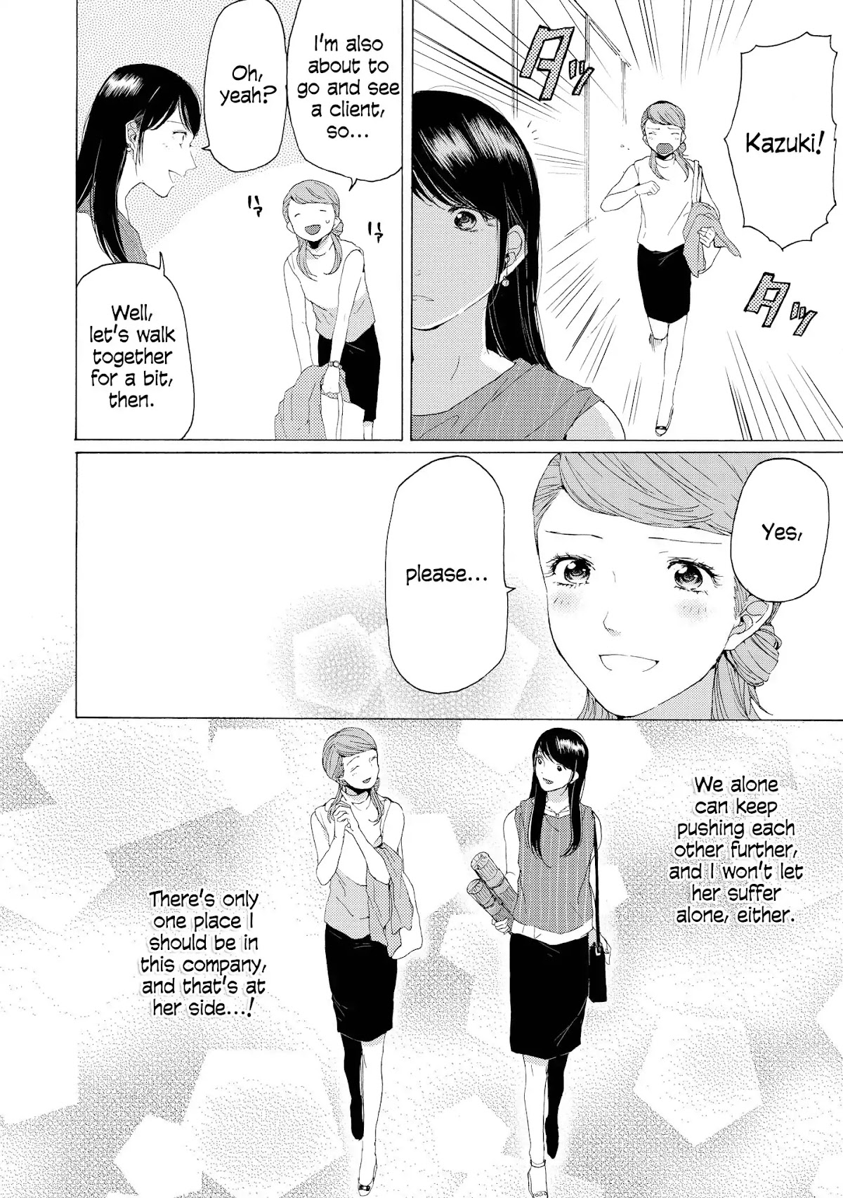 2DK, G Pen, Mezamashi Tokei. Chapter 6.5 page 22 - Chapter 6.5