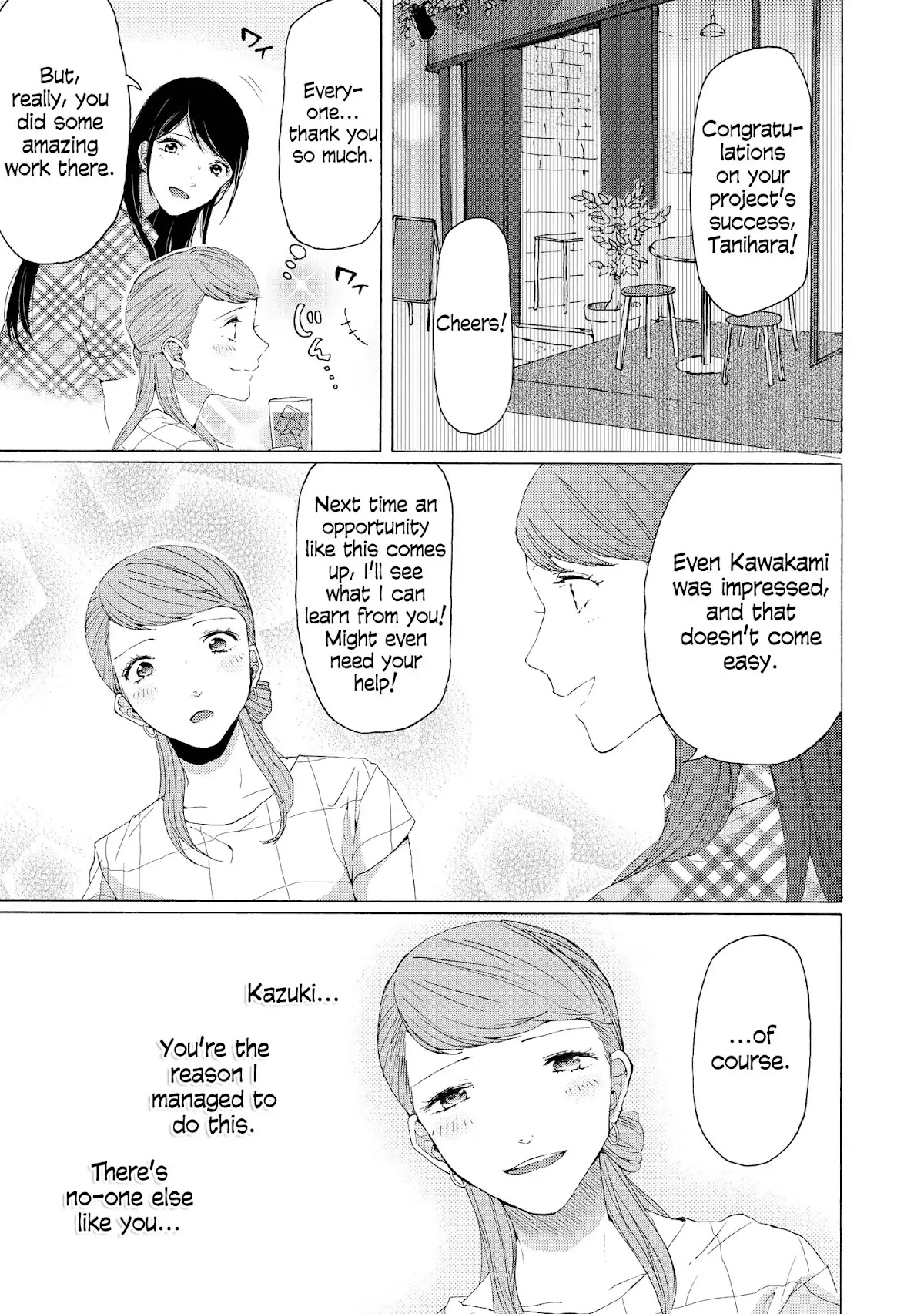 2DK, G Pen, Mezamashi Tokei. Chapter 6.5 page 9 - Chapter 6.5