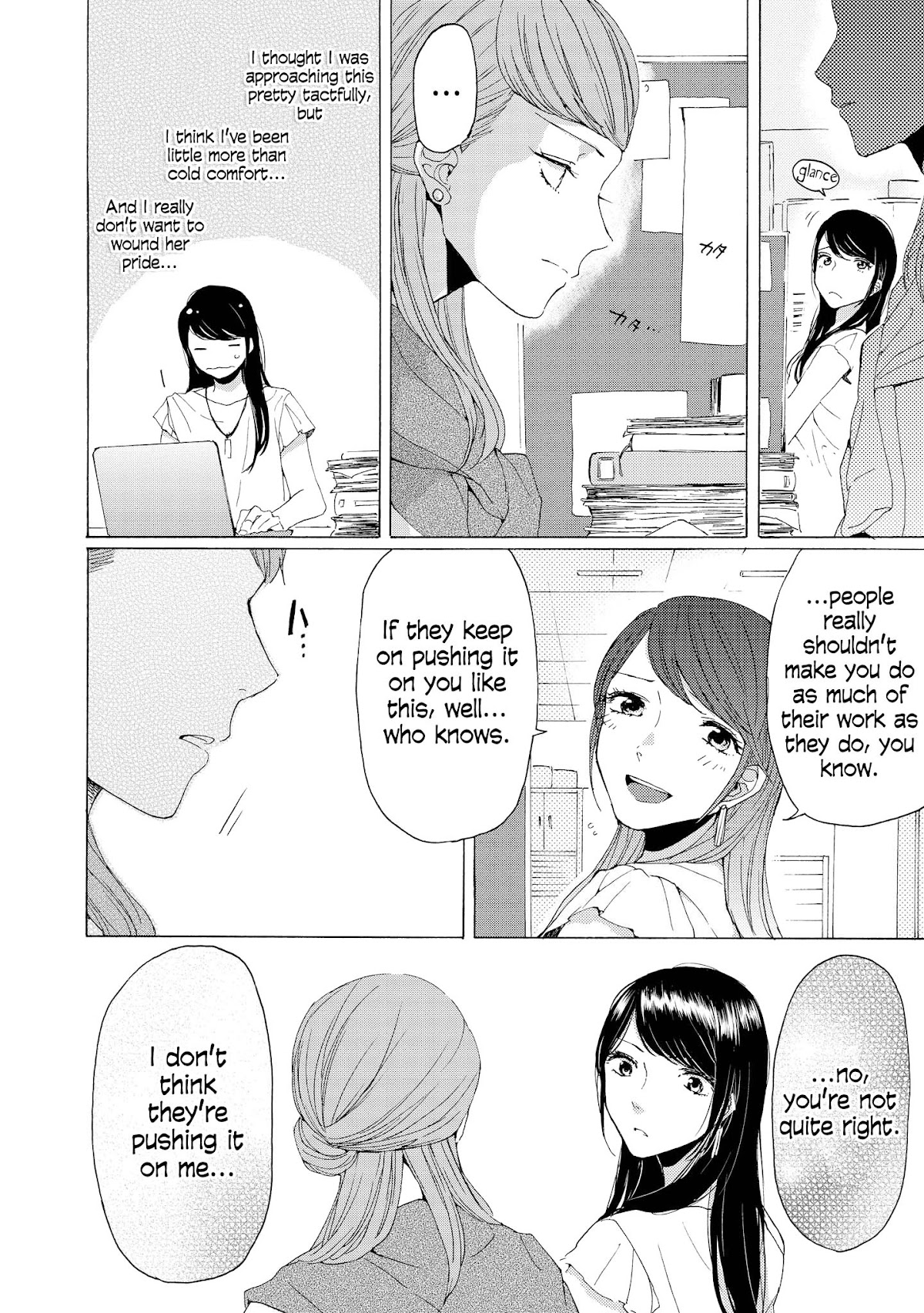 2DK, G Pen, Mezamashi Tokei. Chapter 6 page 3 - Chapter 6