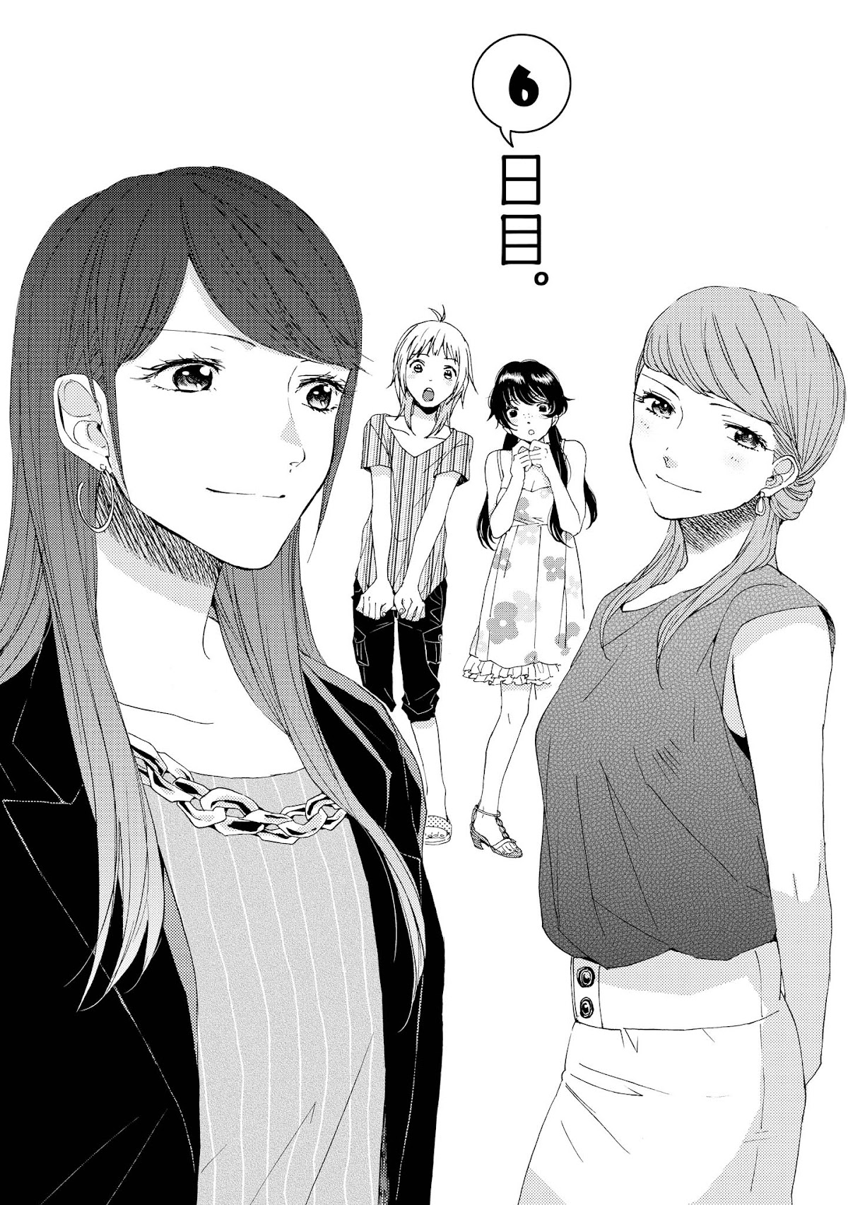 2DK, G Pen, Mezamashi Tokei. Chapter 6 page 34 - Chapter 6