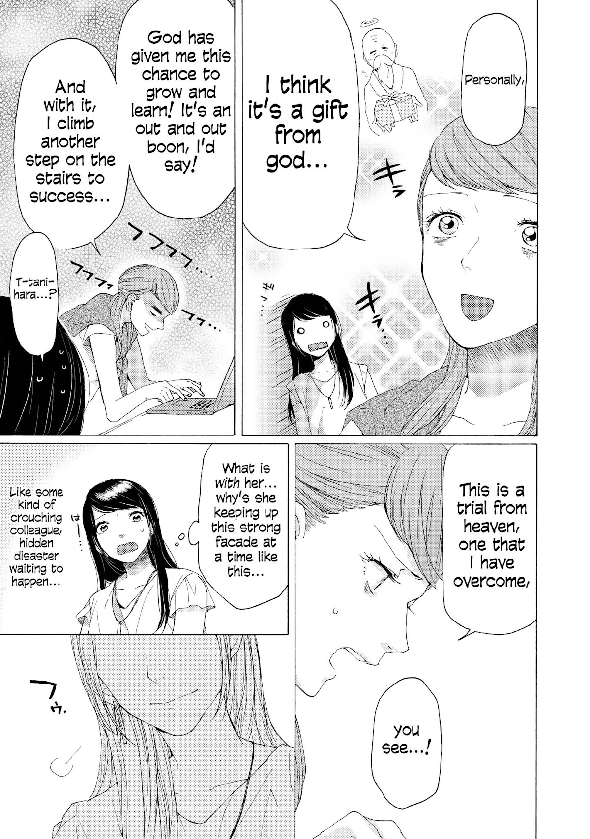 2DK, G Pen, Mezamashi Tokei. Chapter 6 page 4 - Chapter 6