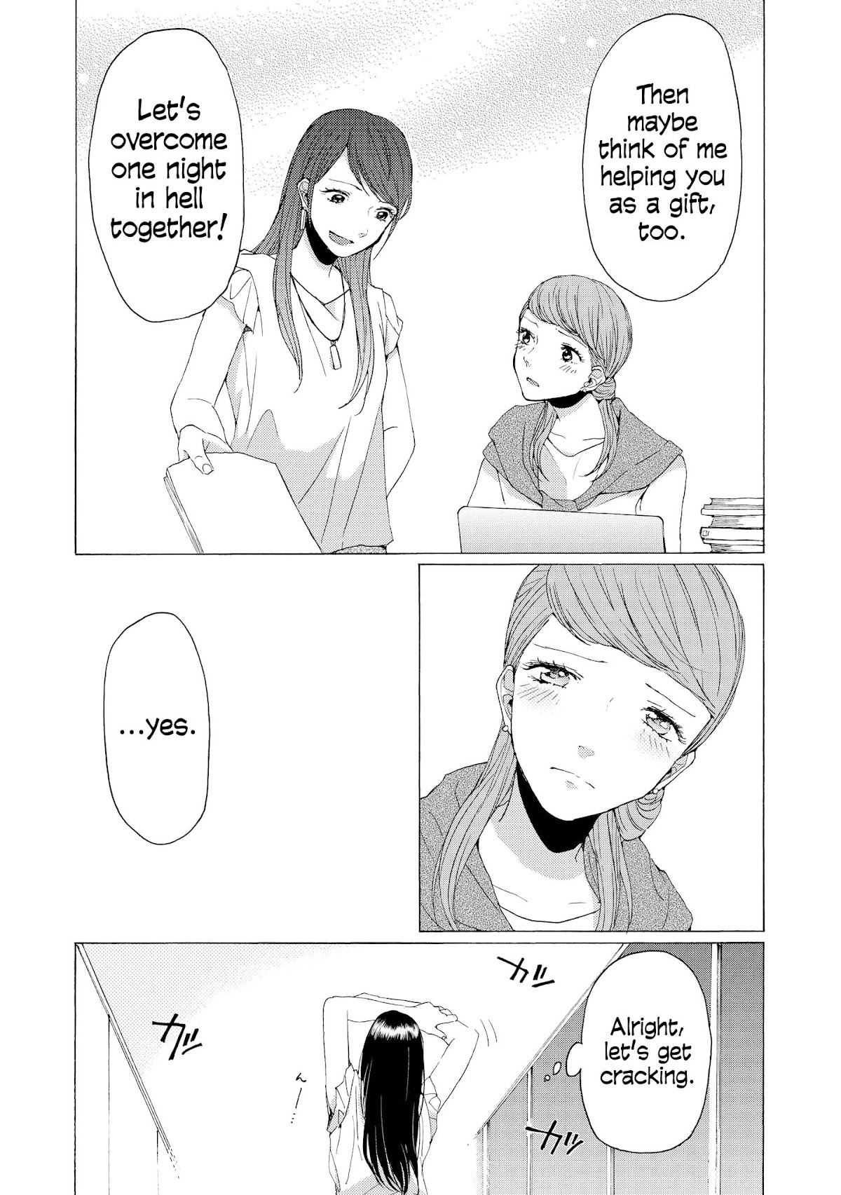 2DK, G Pen, Mezamashi Tokei. Chapter 6 page 5 - Chapter 6