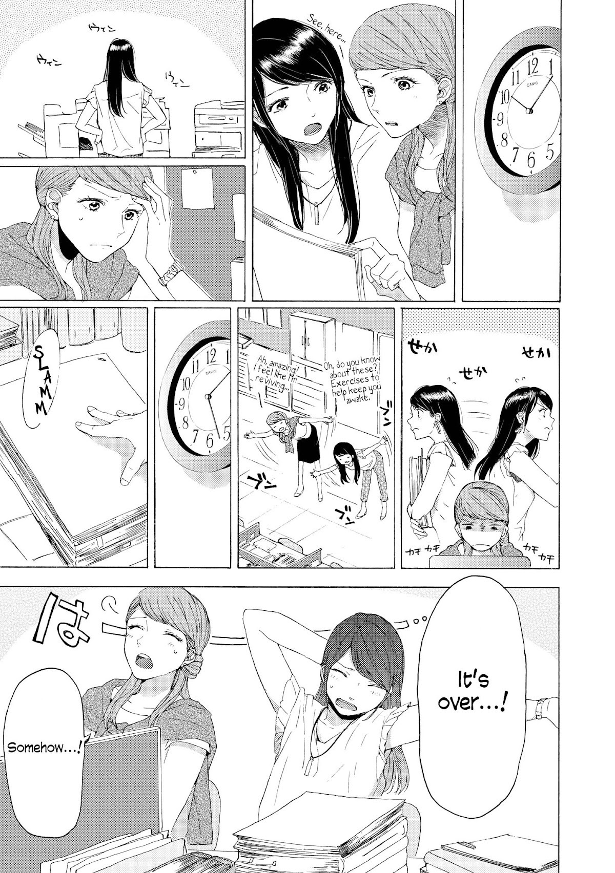 2DK, G Pen, Mezamashi Tokei. Chapter 6 page 6 - Chapter 6