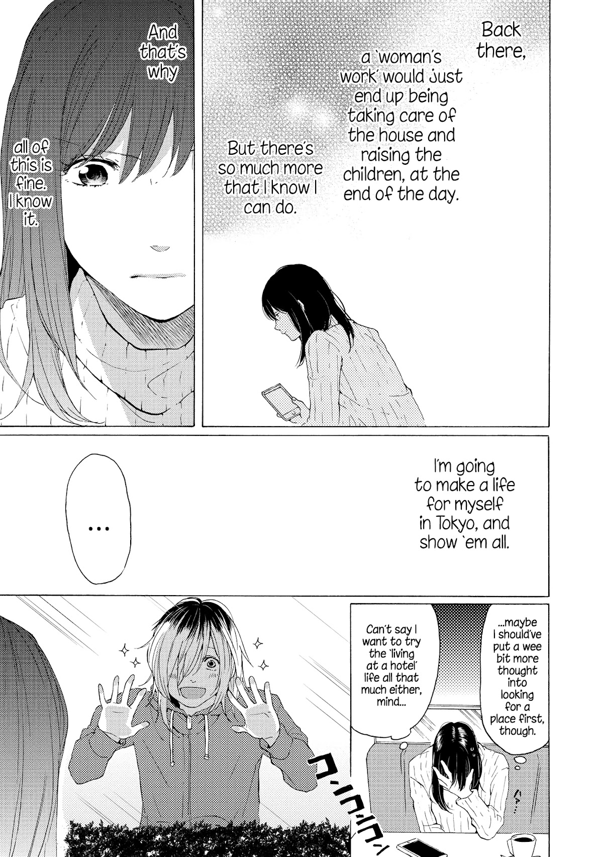 2DK, G Pen, Mezamashi Tokei. Chapter 7 page 11 - Chapter 7
