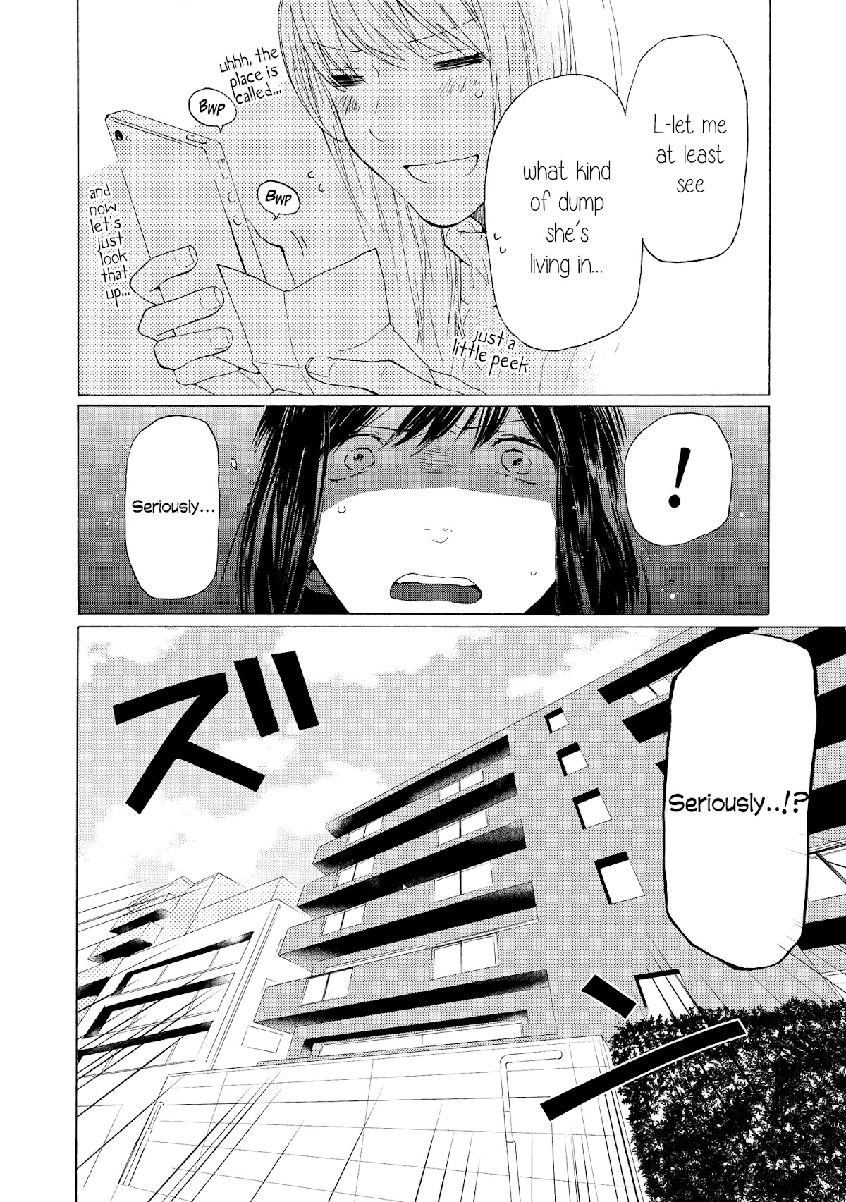 2DK, G Pen, Mezamashi Tokei. Chapter 7 page 26 - Chapter 7