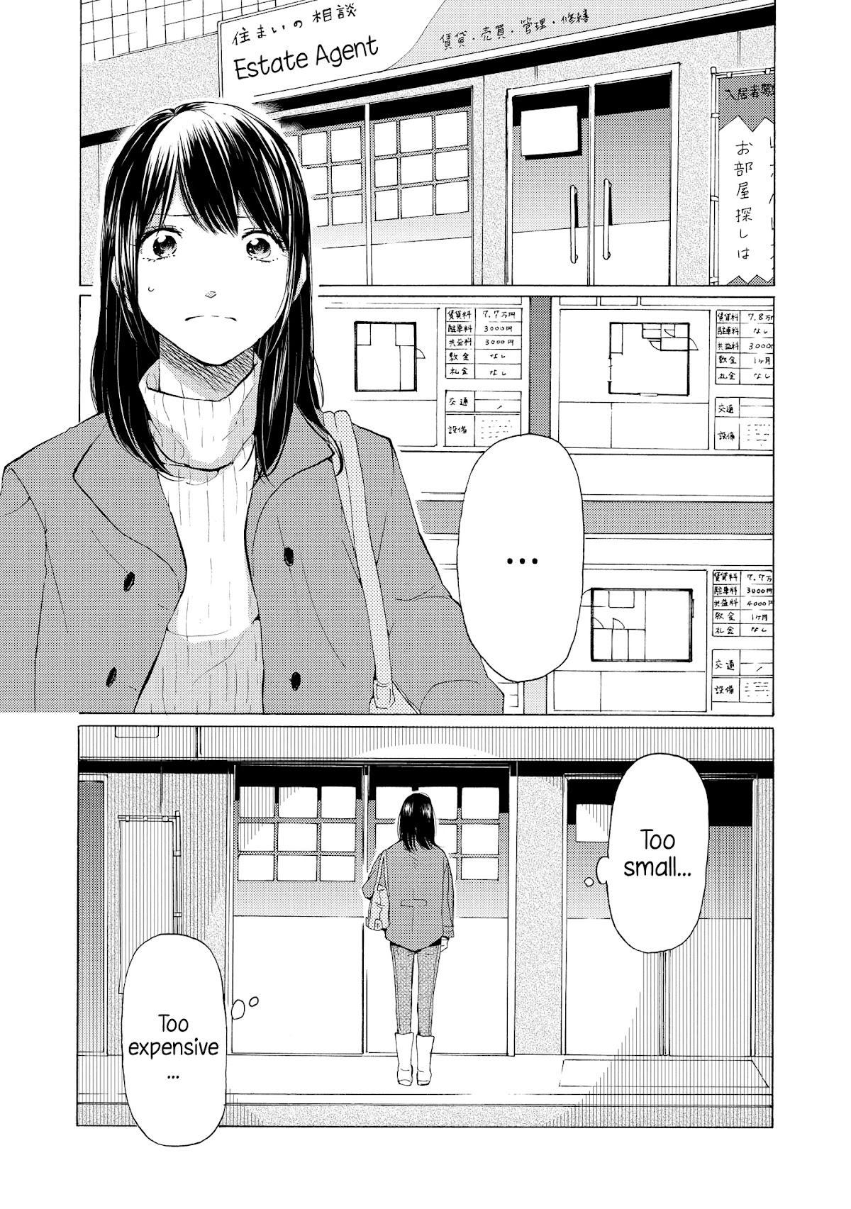 2DK, G Pen, Mezamashi Tokei. Chapter 7 page 5 - Chapter 7