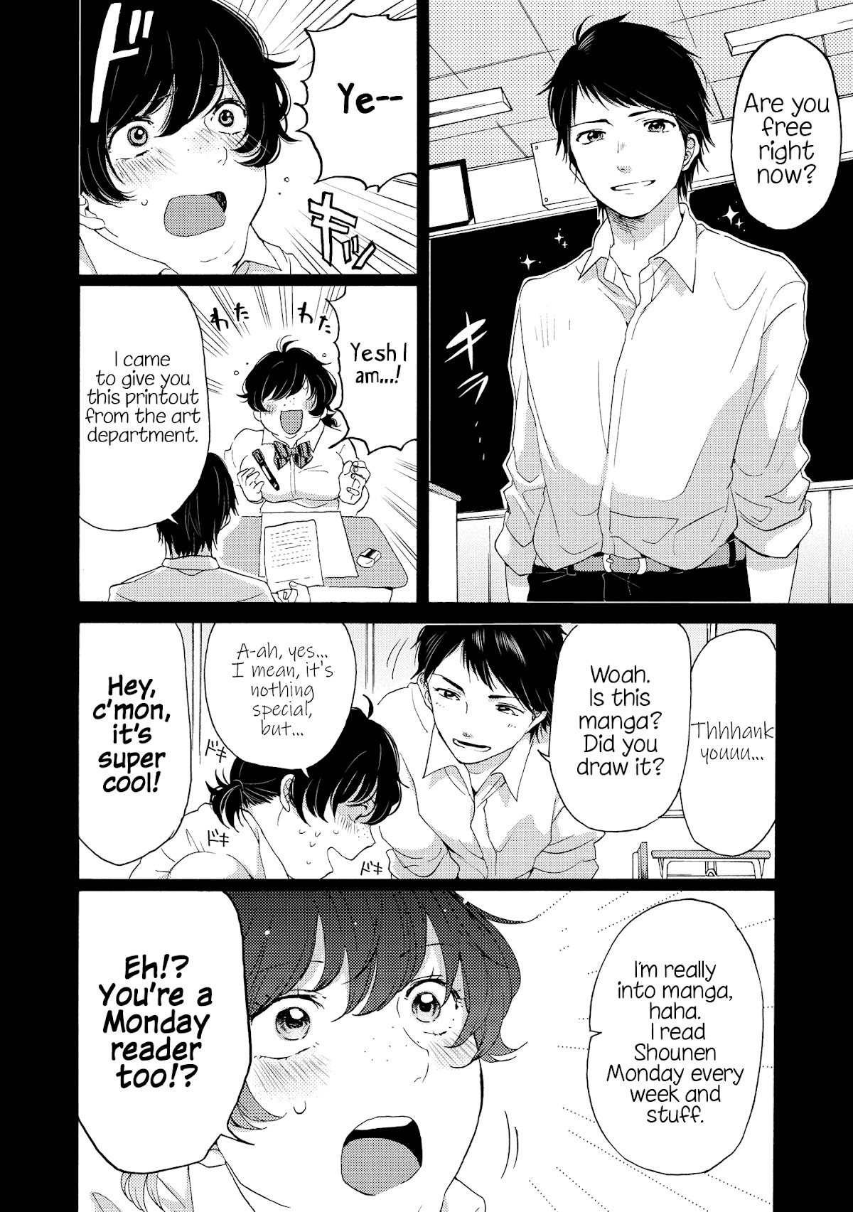 2DK, G Pen, Mezamashi Tokei. Chapter 8 page 13 - Chapter 8