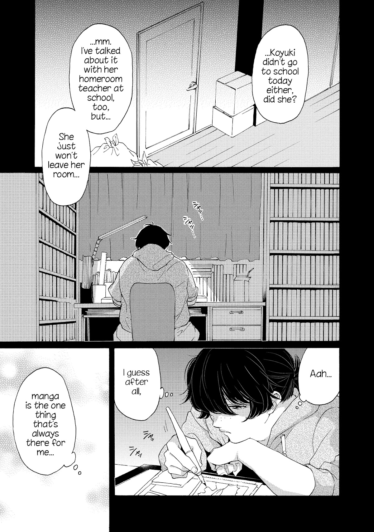 2DK, G Pen, Mezamashi Tokei. Chapter 8 page 32 - Chapter 8