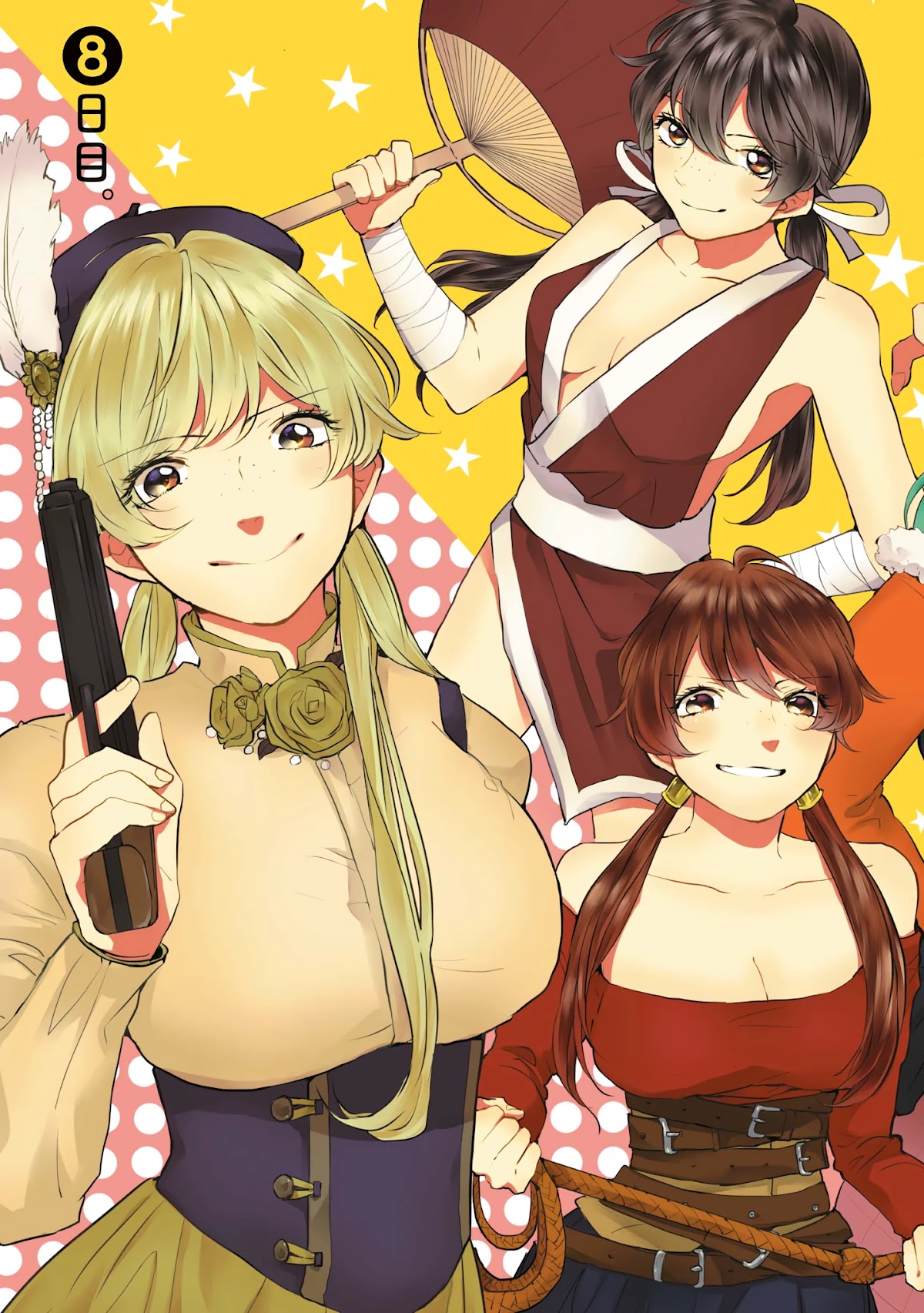 2DK, G Pen, Mezamashi Tokei. Chapter 8 page 4 - Chapter 8