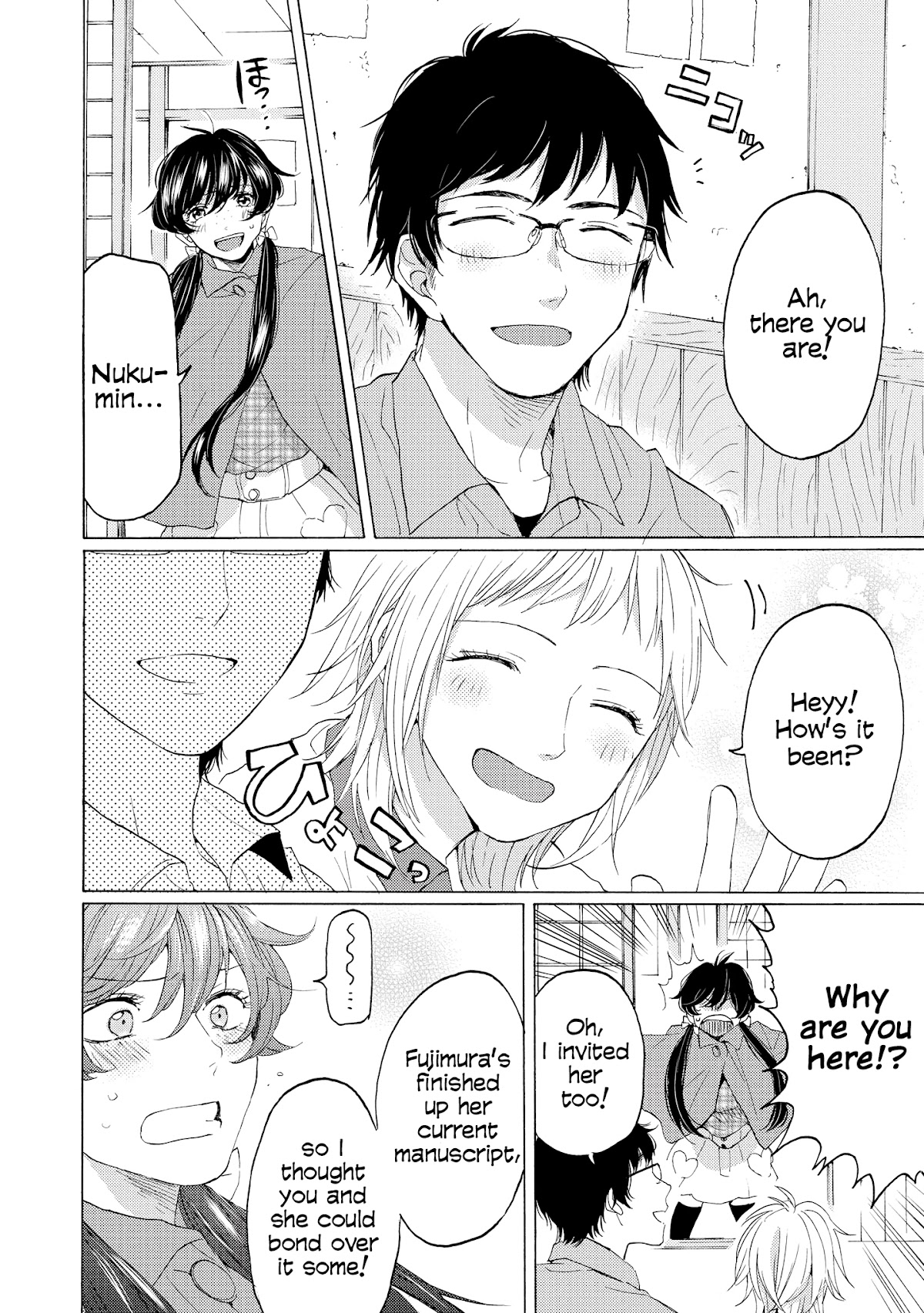 2DK, G Pen, Mezamashi Tokei. Chapter 9 page 24 - Chapter 9