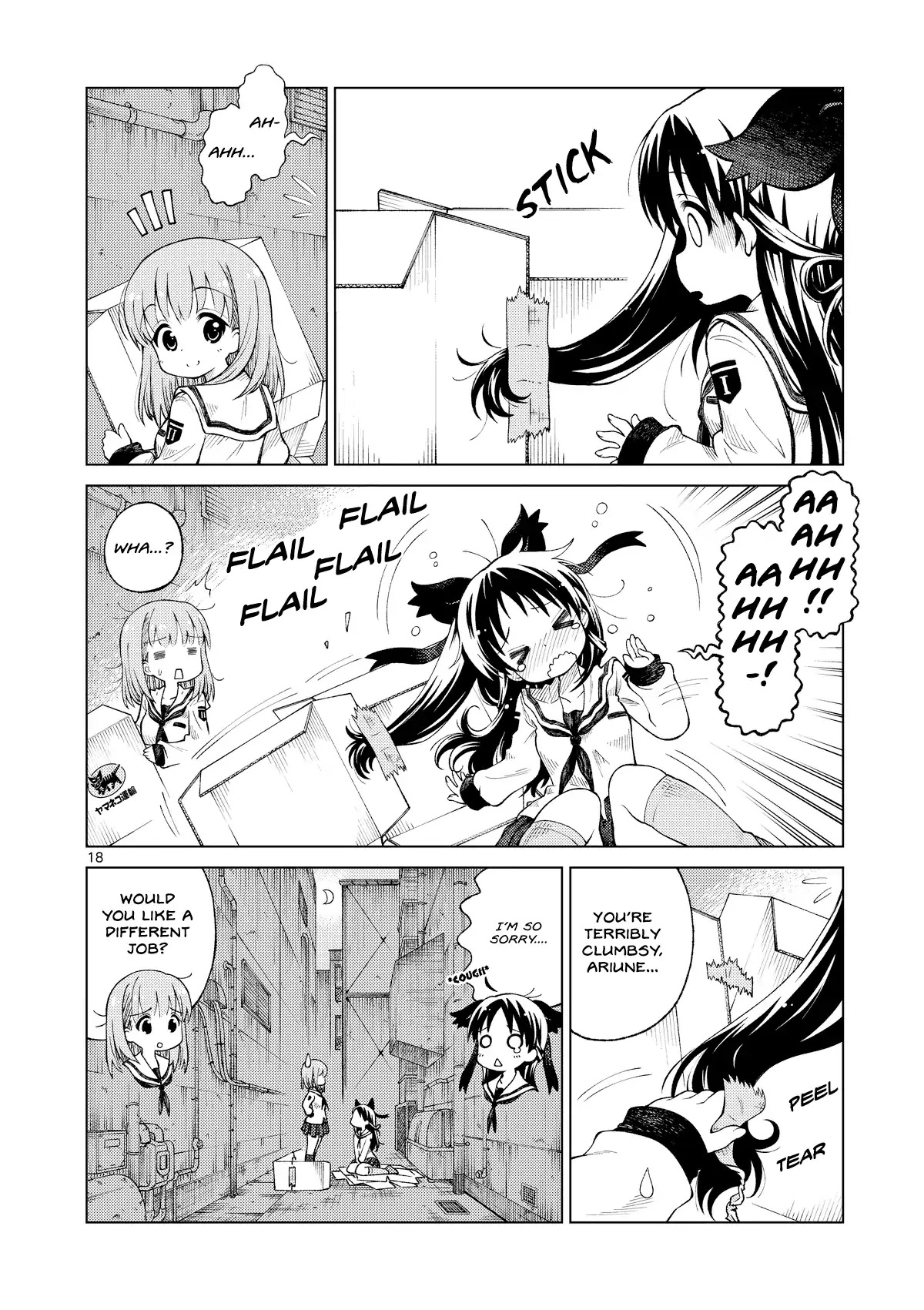 2LJK Chapter 1 page 18 - Chapter 1