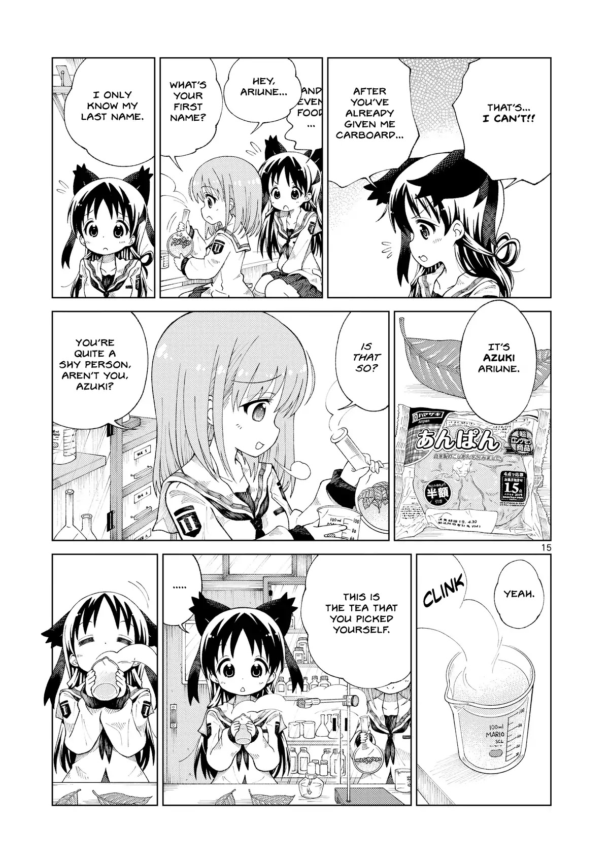 2LJK Chapter 2 page 15 - Chapter 2