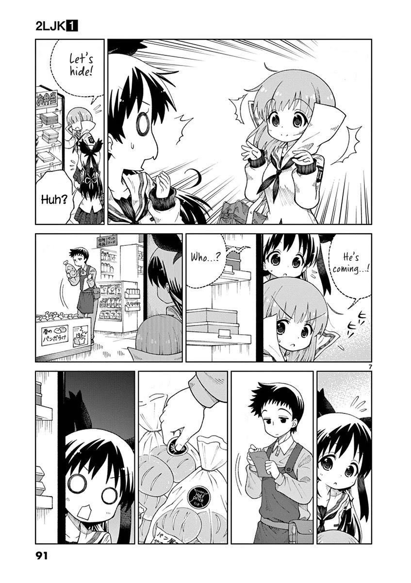 2LJK Chapter 5 page 7 - Chapter 5: Waiting for stickers
