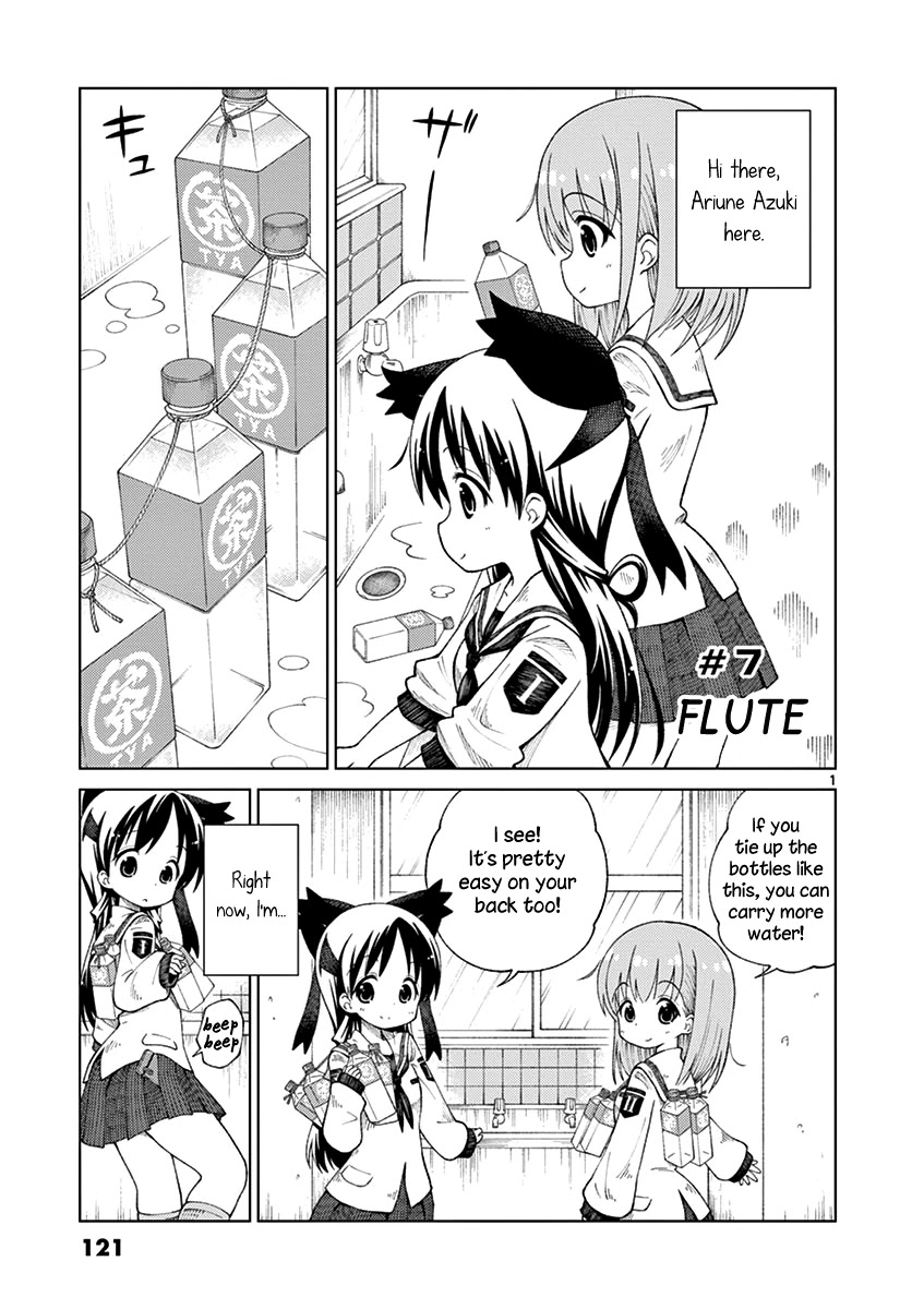 2LJK Chapter 7 page 1 - Chapter 7: Flute