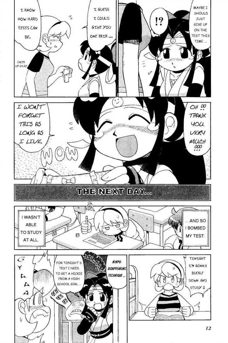 2x2=Shinobuden Chapter 0 page 12 - Chapter 0 : 0: [No chapter name] 1: The Scroll of Shinobu's Appearance
