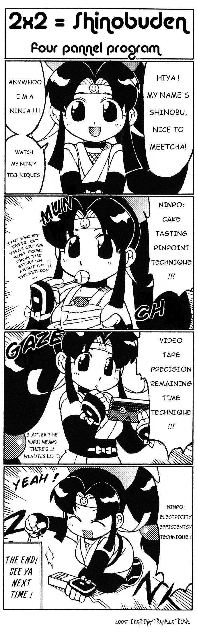 2x2=Shinobuden Chapter 0 page 13 - Chapter 0 : 0: [No chapter name] 1: The Scroll of Shinobu's Appearance