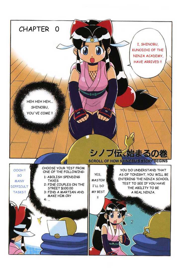 2x2=Shinobuden Chapter 0 page 3 - Chapter 0 : 0: [No chapter name] 1: The Scroll of Shinobu's Appearance