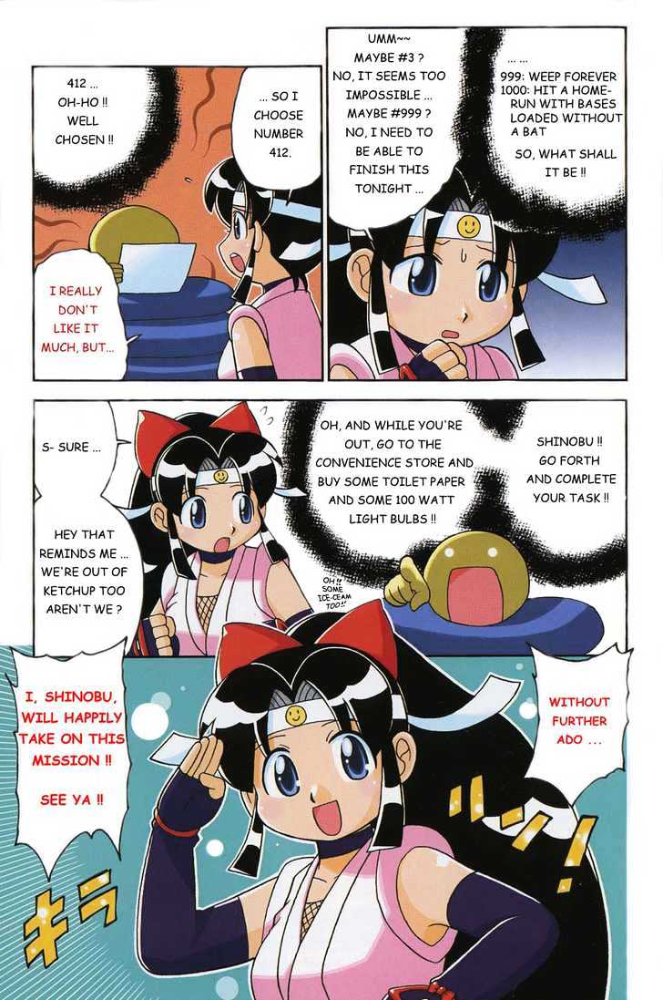 2x2=Shinobuden Chapter 0 page 4 - Chapter 0 : 0: [No chapter name] 1: The Scroll of Shinobu's Appearance