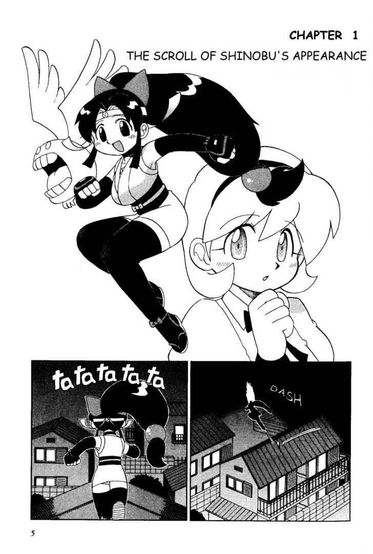 2x2=Shinobuden Chapter 0 page 5 - Chapter 0 : 0: [No chapter name] 1: The Scroll of Shinobu's Appearance