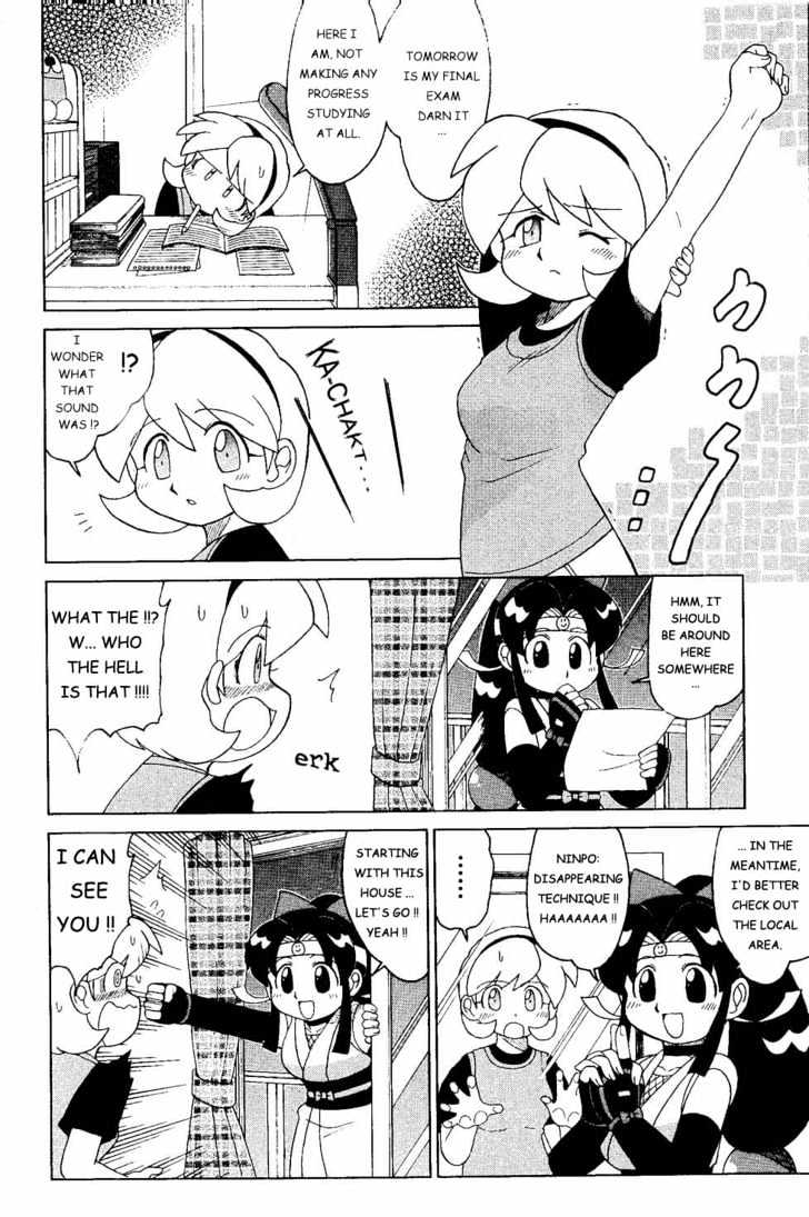 2x2=Shinobuden Chapter 0 page 6 - Chapter 0 : 0: [No chapter name] 1: The Scroll of Shinobu's Appearance