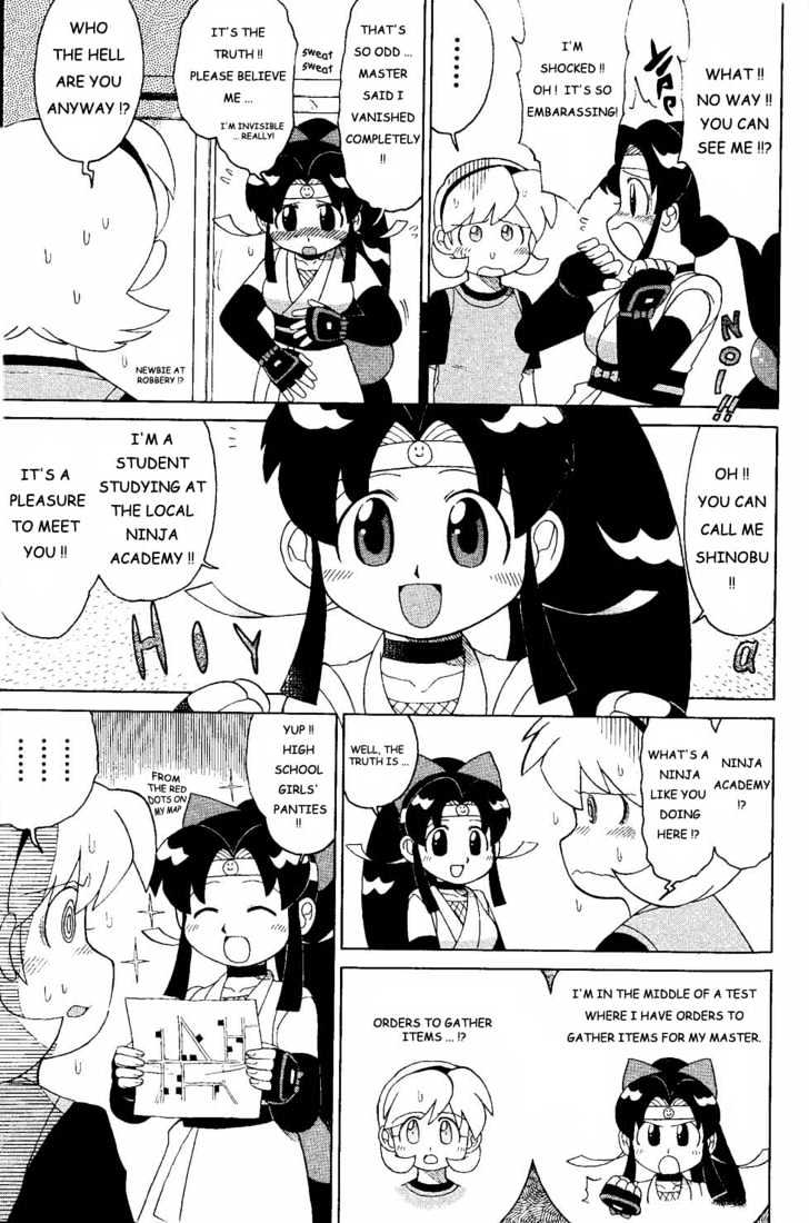 2x2=Shinobuden Chapter 0 page 7 - Chapter 0 : 0: [No chapter name] 1: The Scroll of Shinobu's Appearance