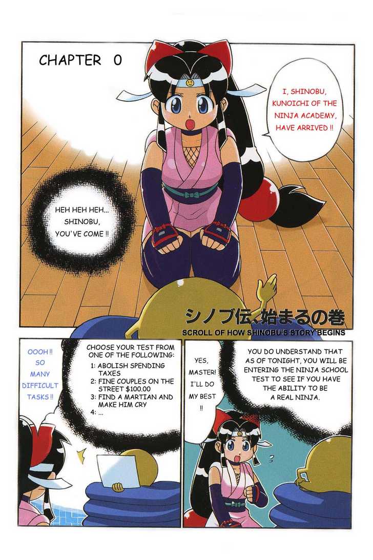 2x2=Shinobuden Chapter 1 page 3 - Chapter 1