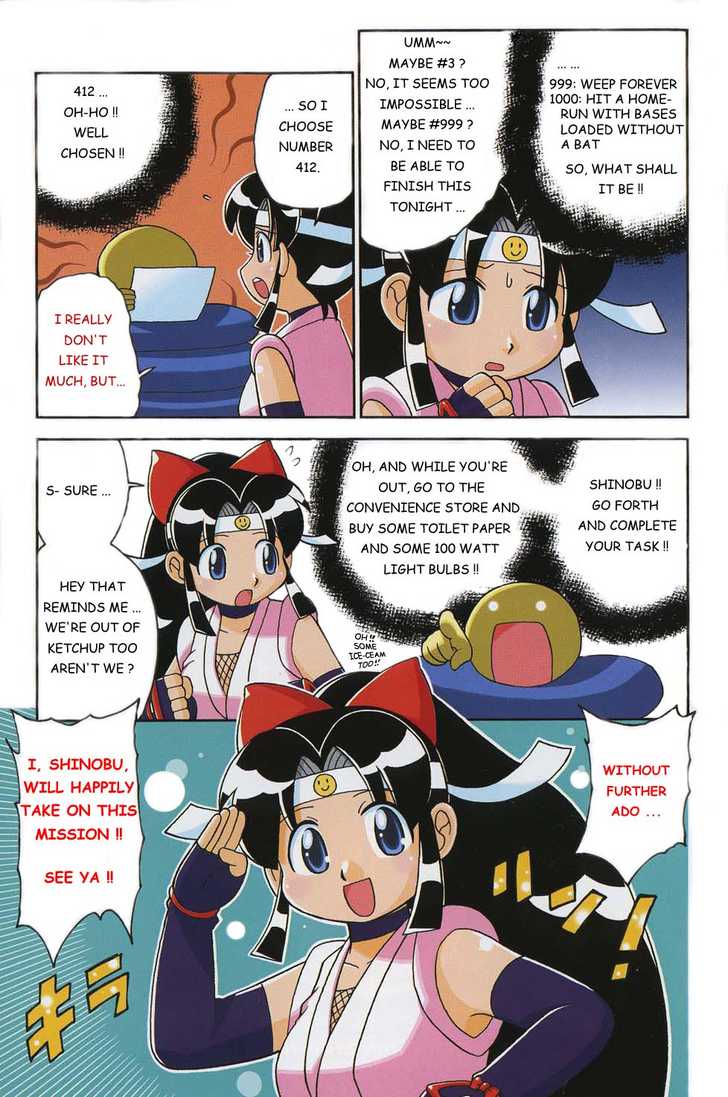 2x2=Shinobuden Chapter 1 page 4 - Chapter 1