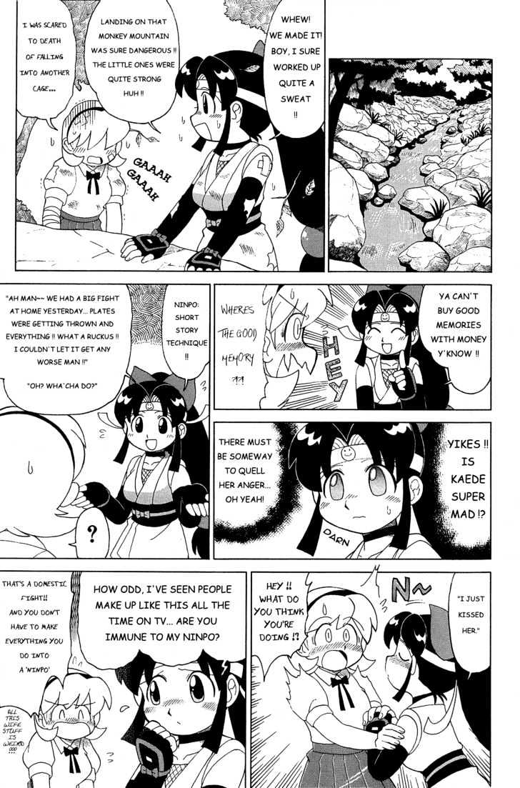 2x2=Shinobuden Chapter 2 page 3 - Chapter 2