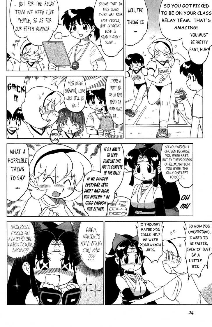 2x2=Shinobuden Chapter 3 page 4 - Chapter 3