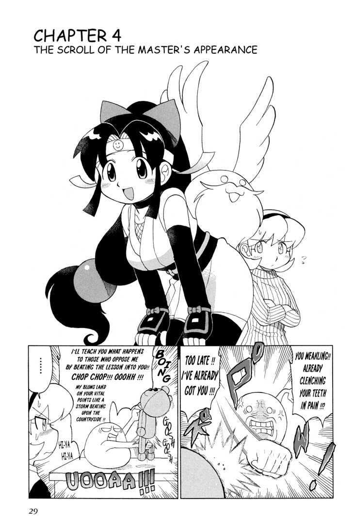 2x2=Shinobuden Chapter 4 page 1 - Chapter 4