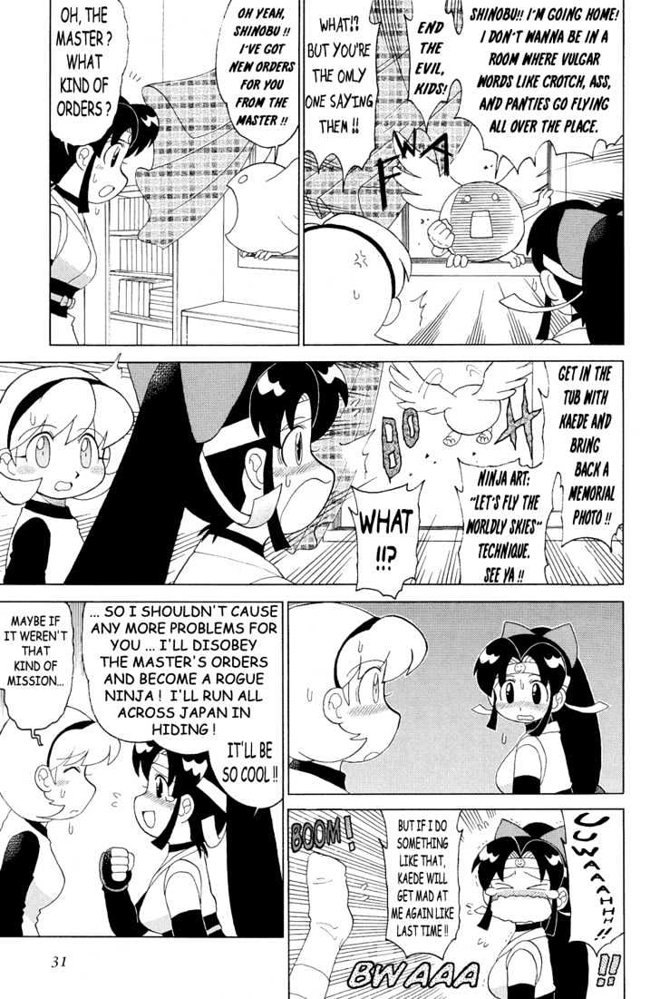 2x2=Shinobuden Chapter 4 page 3 - Chapter 4