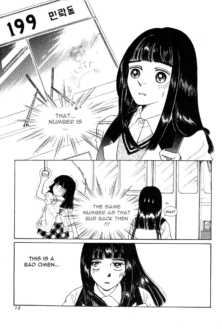 2x8 Song! Chapter 1 page 11 - Chapter 1