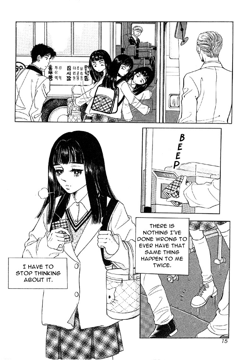2x8 Song! Chapter 1 page 12 - Chapter 1
