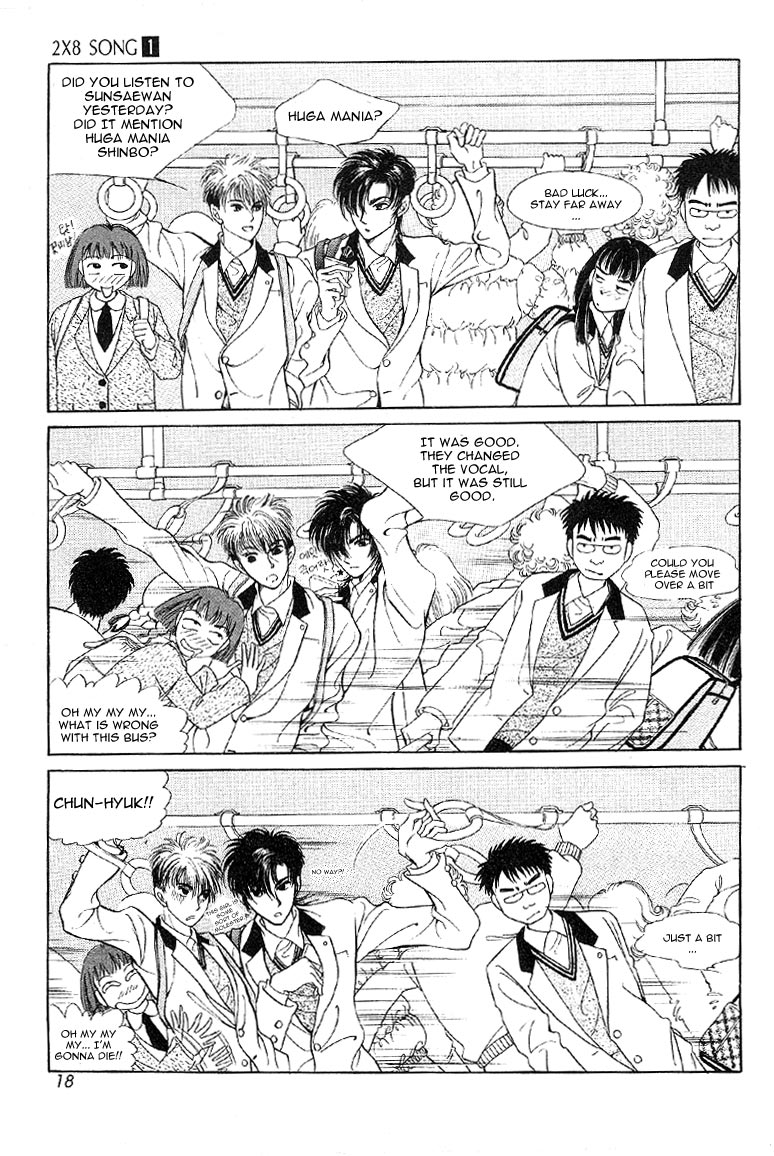 2x8 Song! Chapter 1 page 15 - Chapter 1