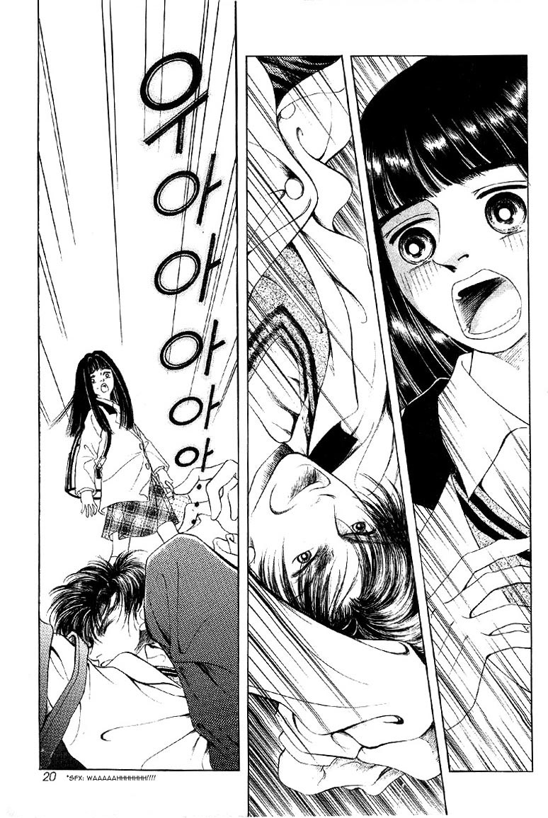 2x8 Song! Chapter 1 page 17 - Chapter 1