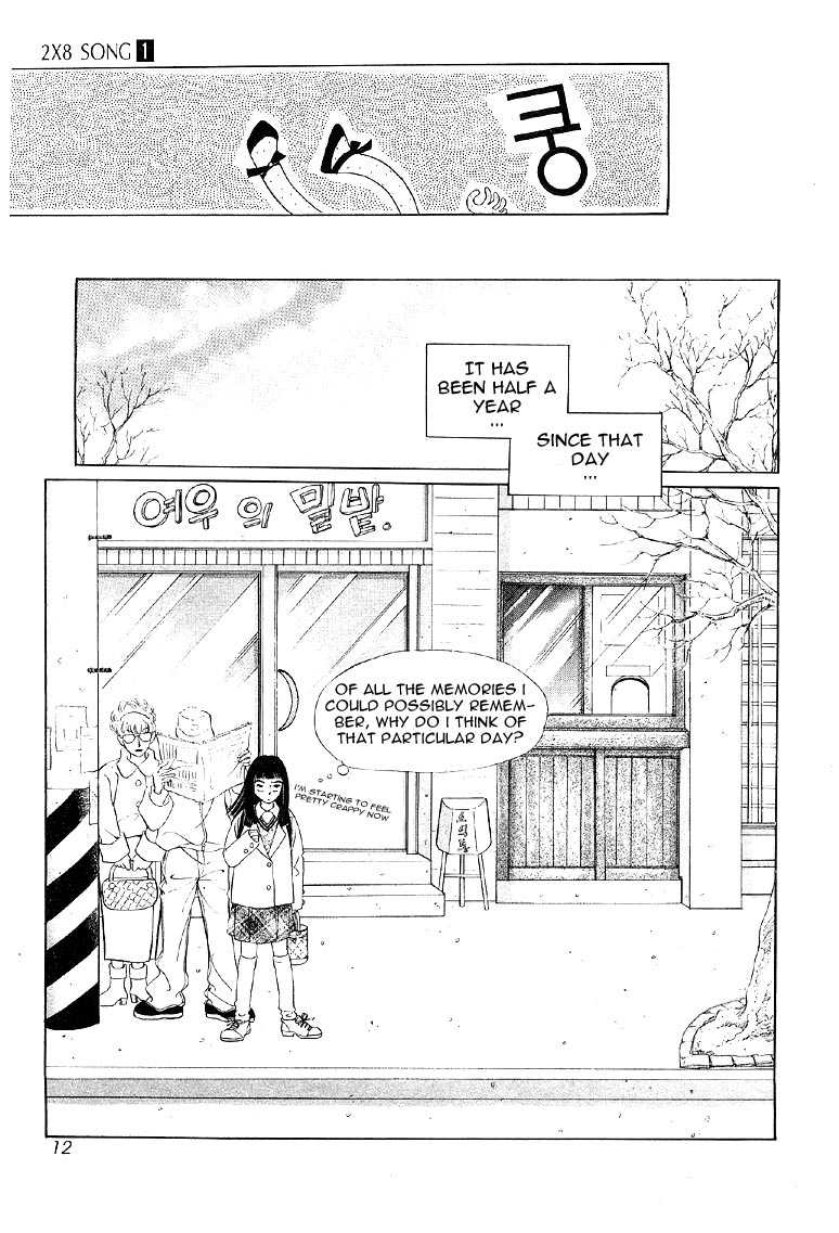 2x8 Song! Chapter 1 page 9 - Chapter 1