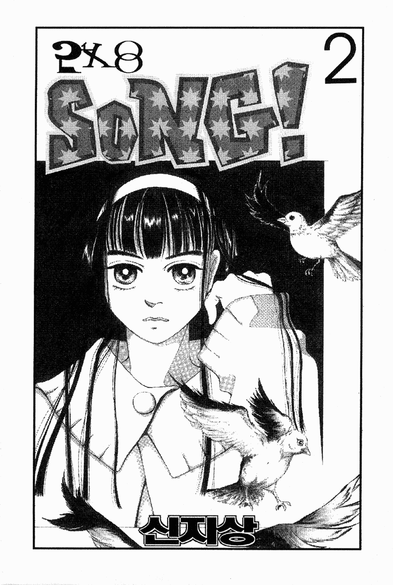 2x8 Song! Chapter 11 page 1 - Chapter 11