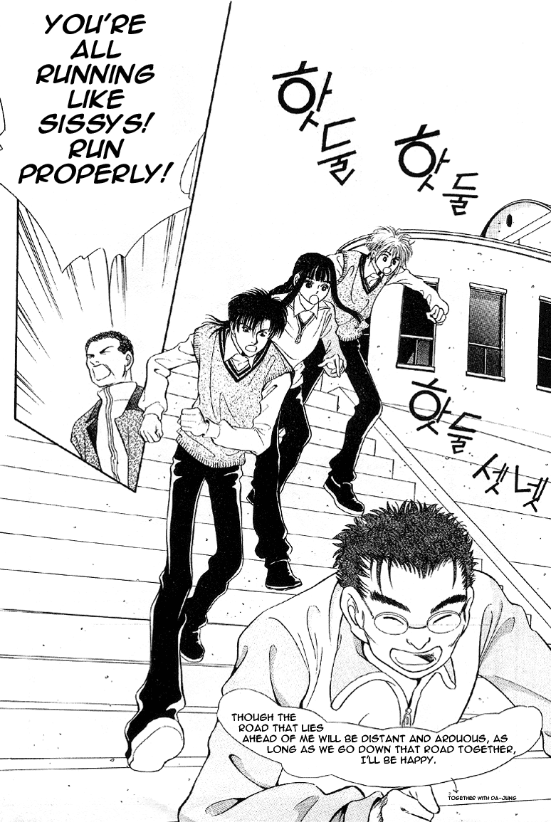 2x8 Song! Chapter 11 page 15 - Chapter 11