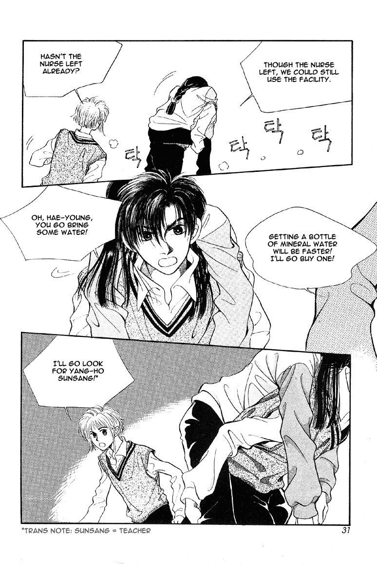 2x8 Song! Chapter 12 page 4 - Chapter 12