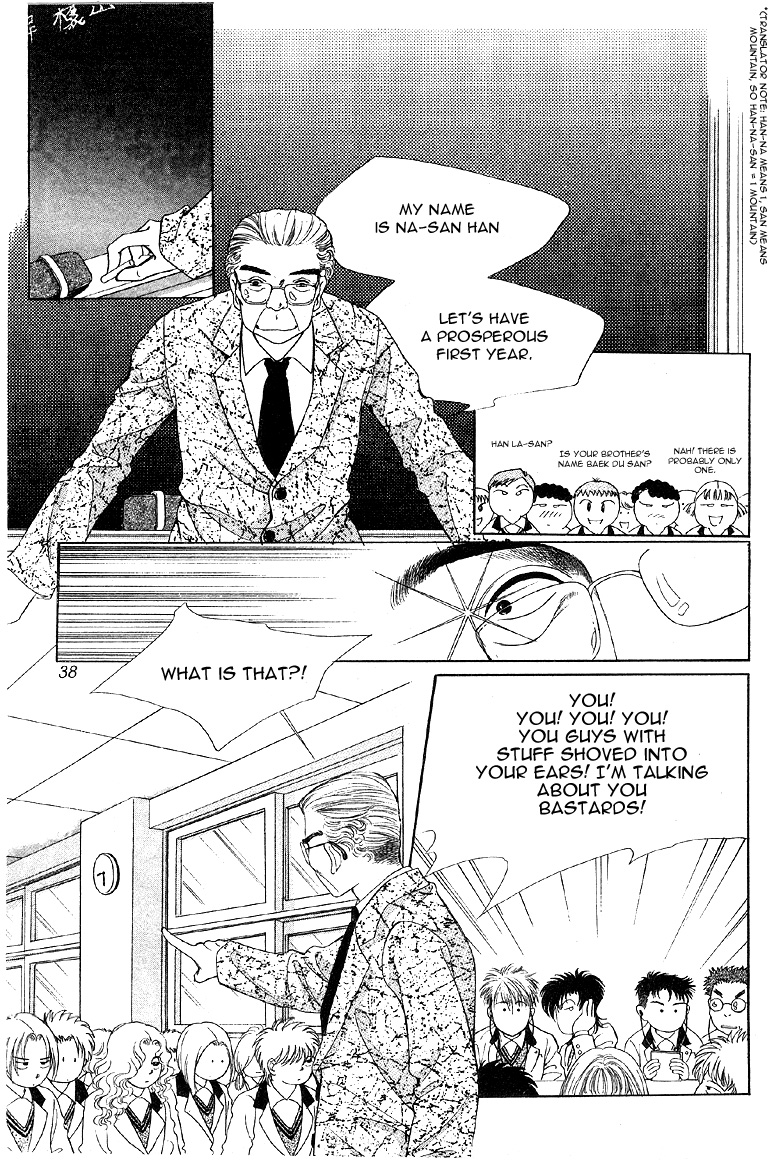 2x8 Song! Chapter 2 page 14 - Chapter 2